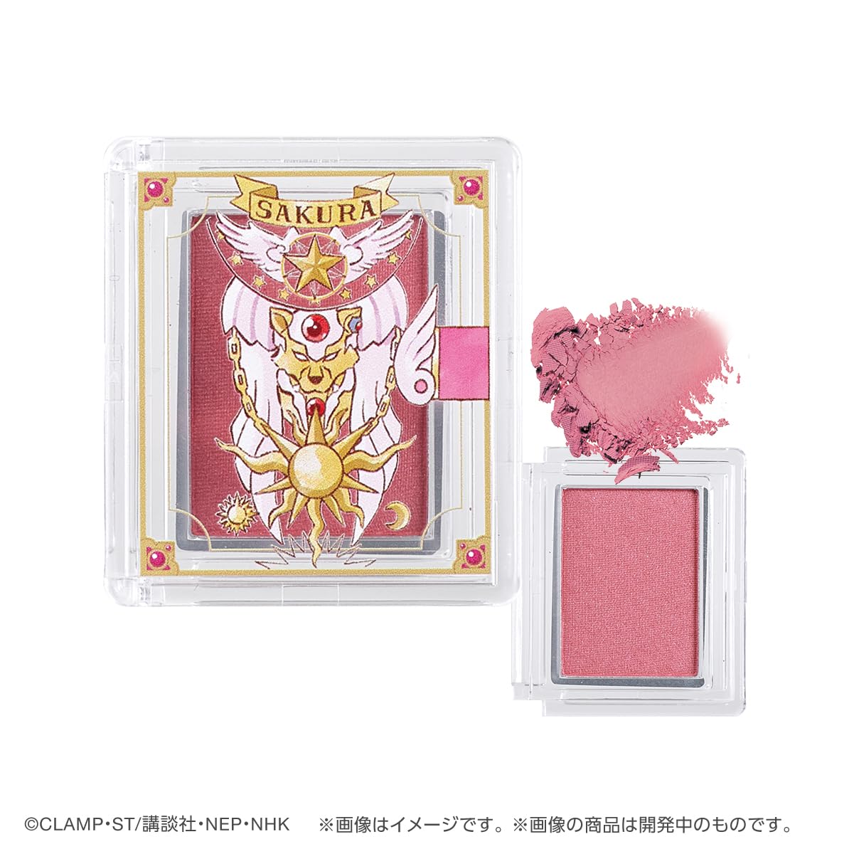 Amazon.co.jp: バンダイ(BANDAI) ポンデクルール カードキャプター